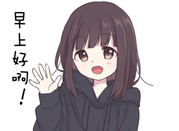 完整版 | 超级萌妹menhera酱表情包