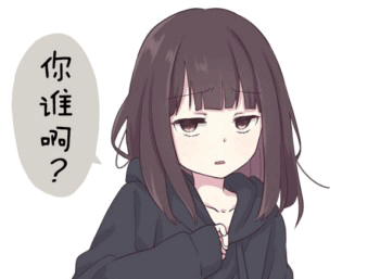 完整版 | 超级萌妹menhera酱表情包