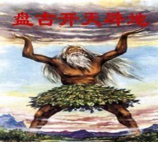 盘古开天辟地真的只是传说？三条证据支持中国神话真实性|盘古|月球|月亮_新浪新闻