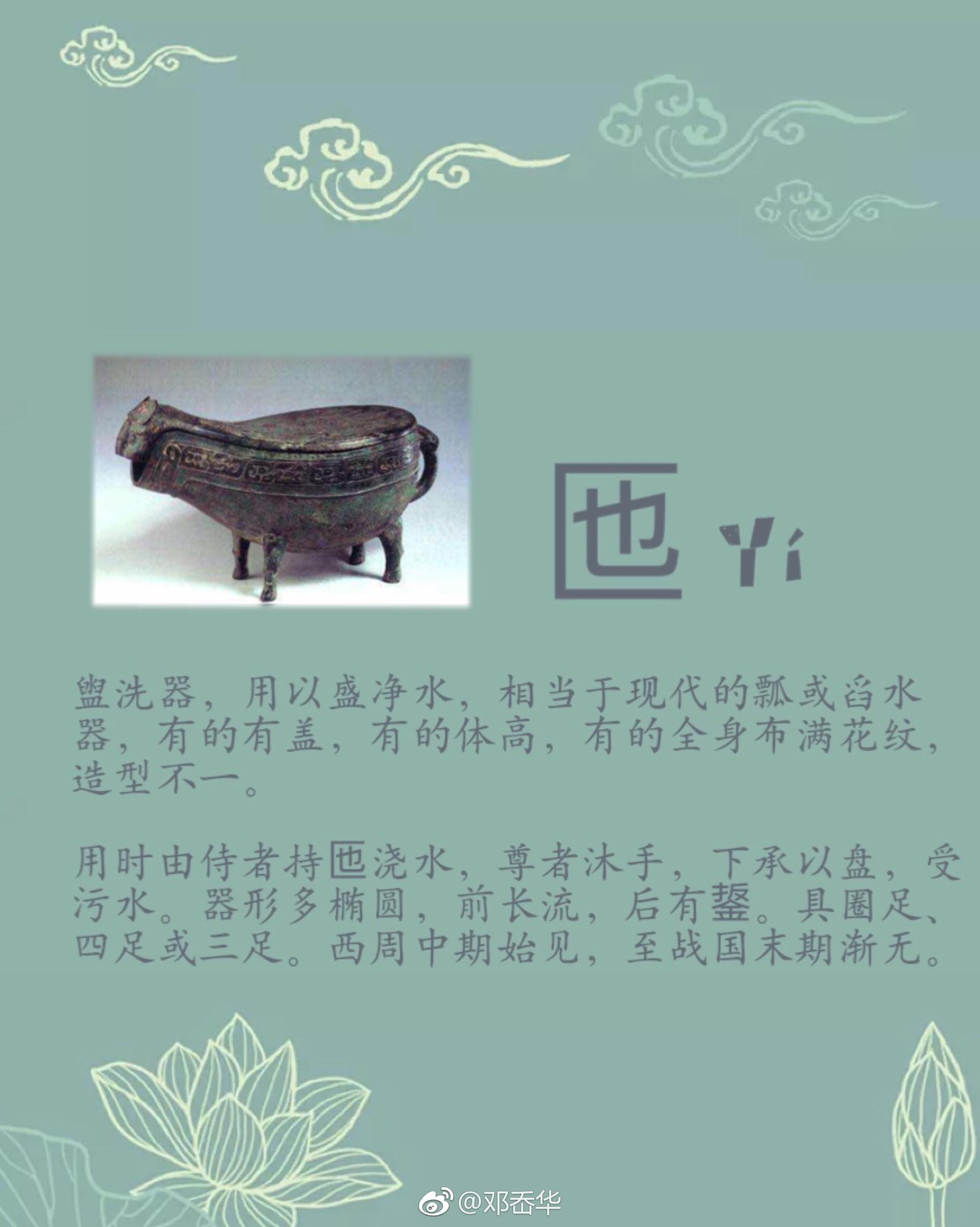 去 之前需要认识的九个字