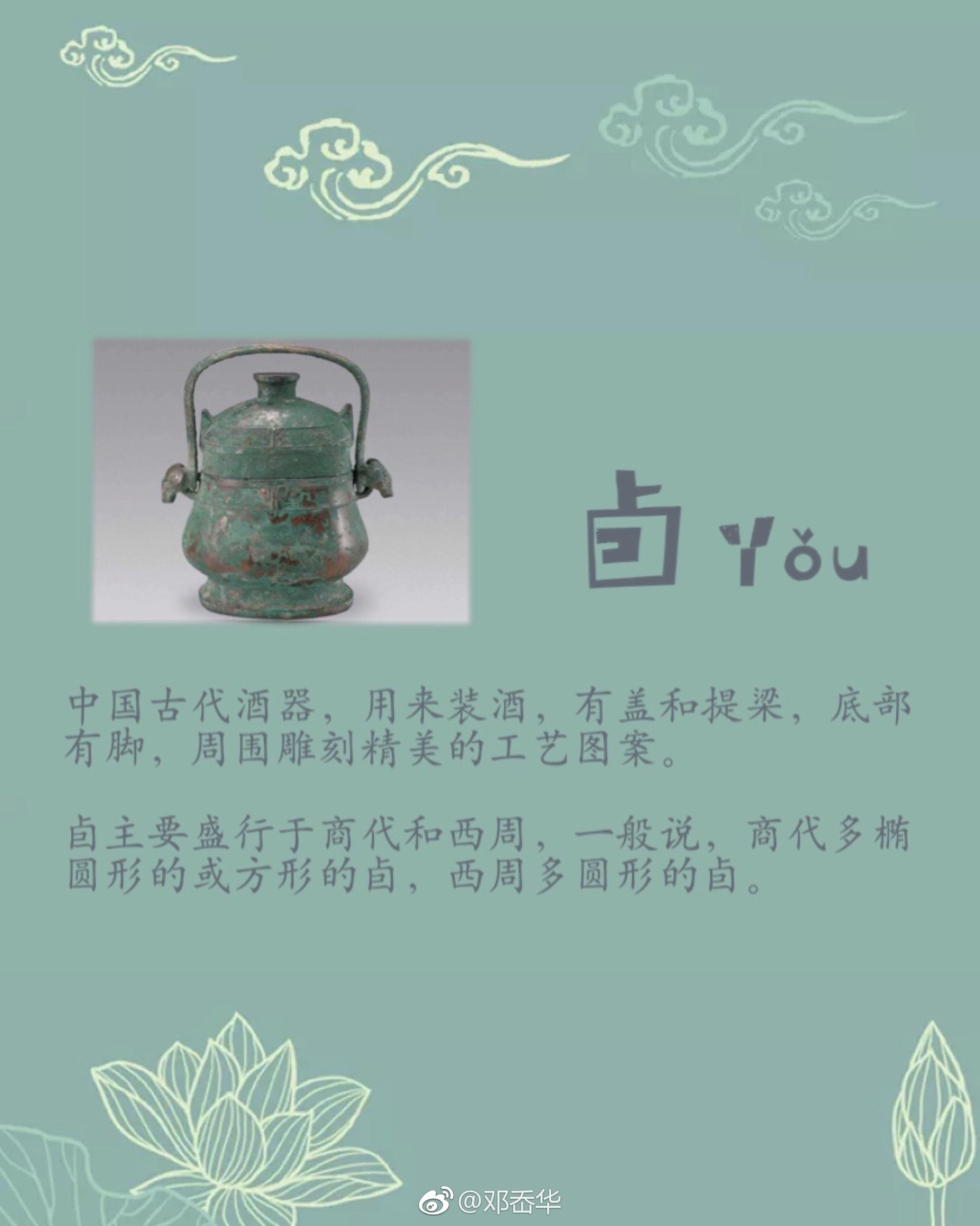 去 之前需要认识的九个字
