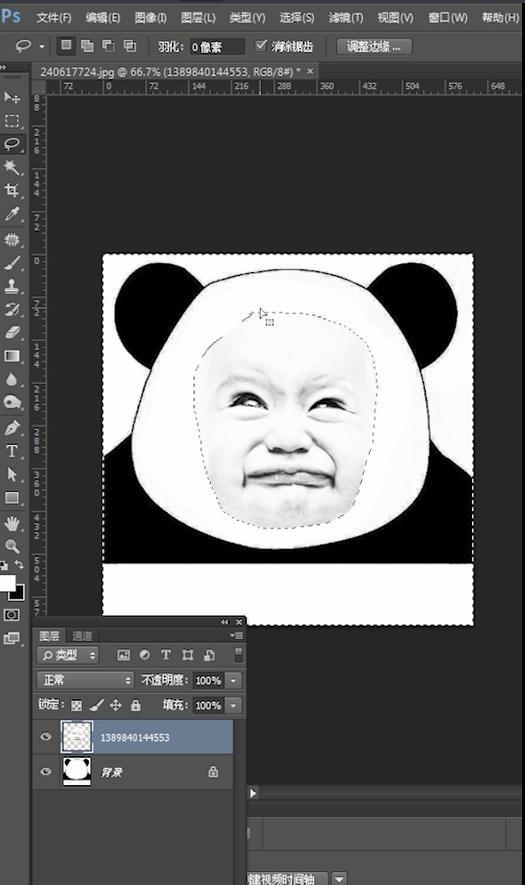 photoshop教你自制一个搞笑的表情包
