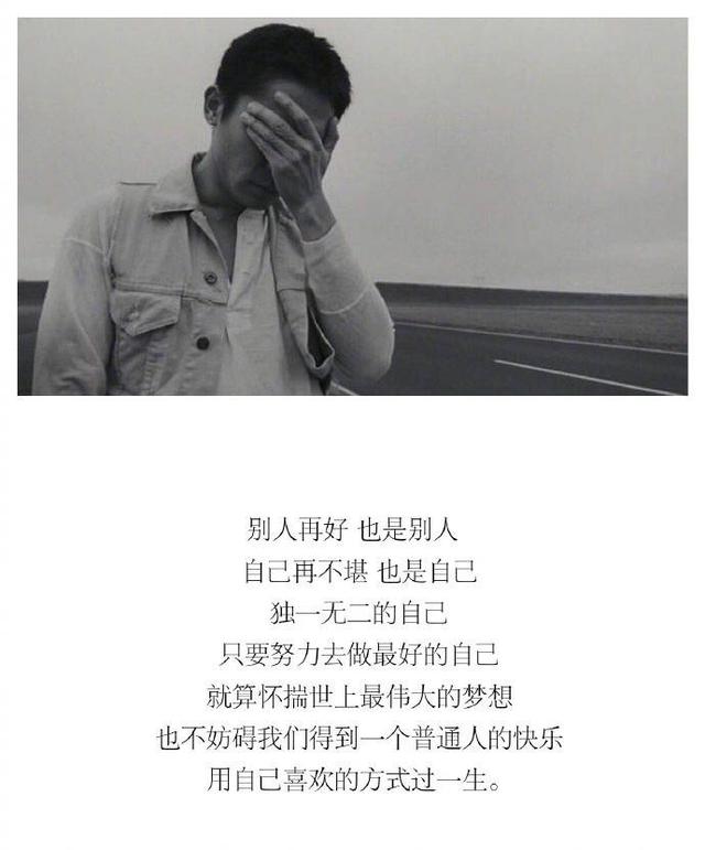 痛到骨子里心碎的句子深爱过的人才能体会