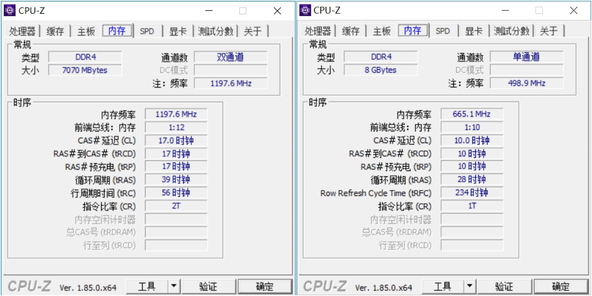 荣耀magicbook锐龙版横评戴尔灵越燃7000ii谁更值得买