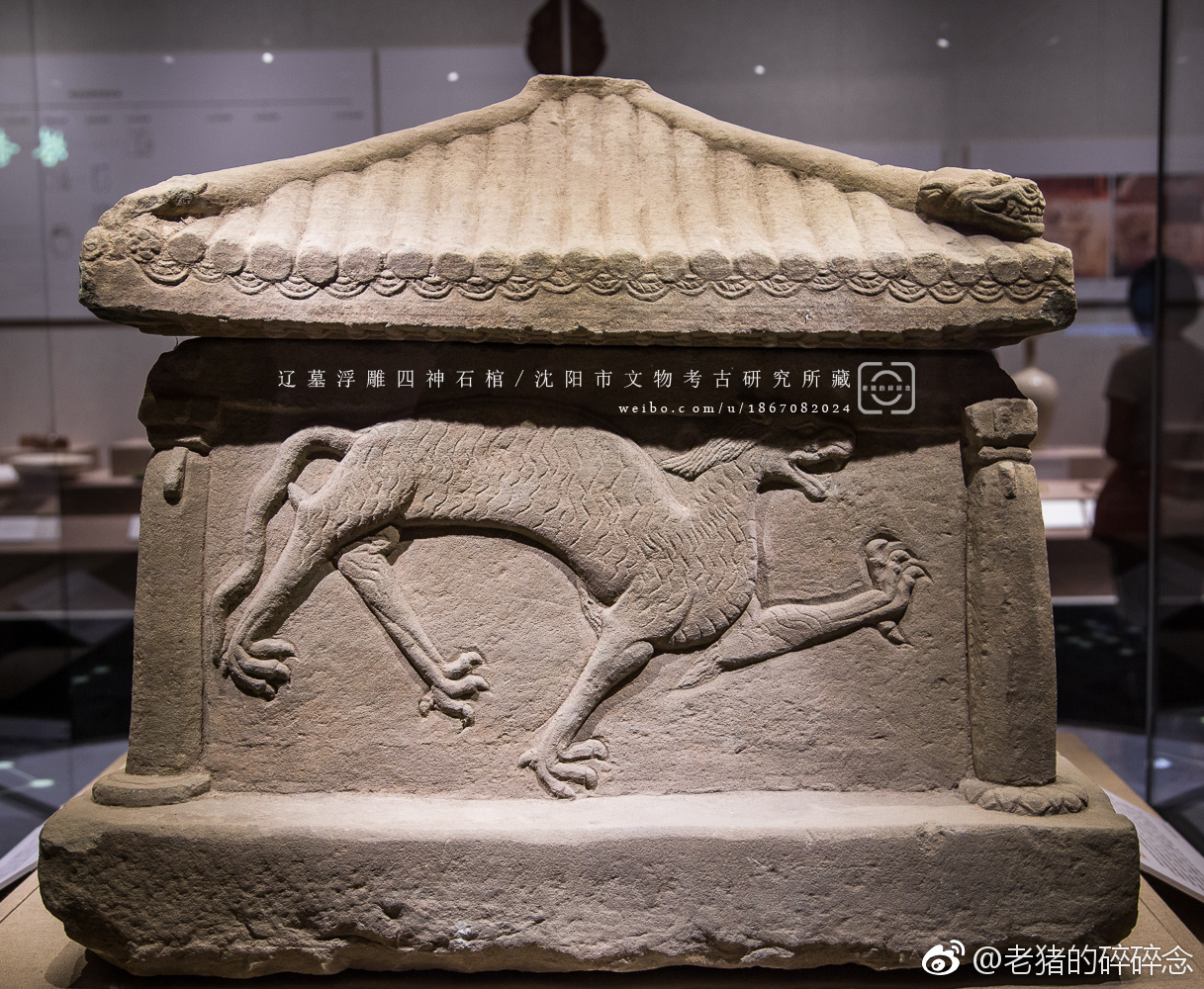 实拍精美辽墓浮雕四神石棺