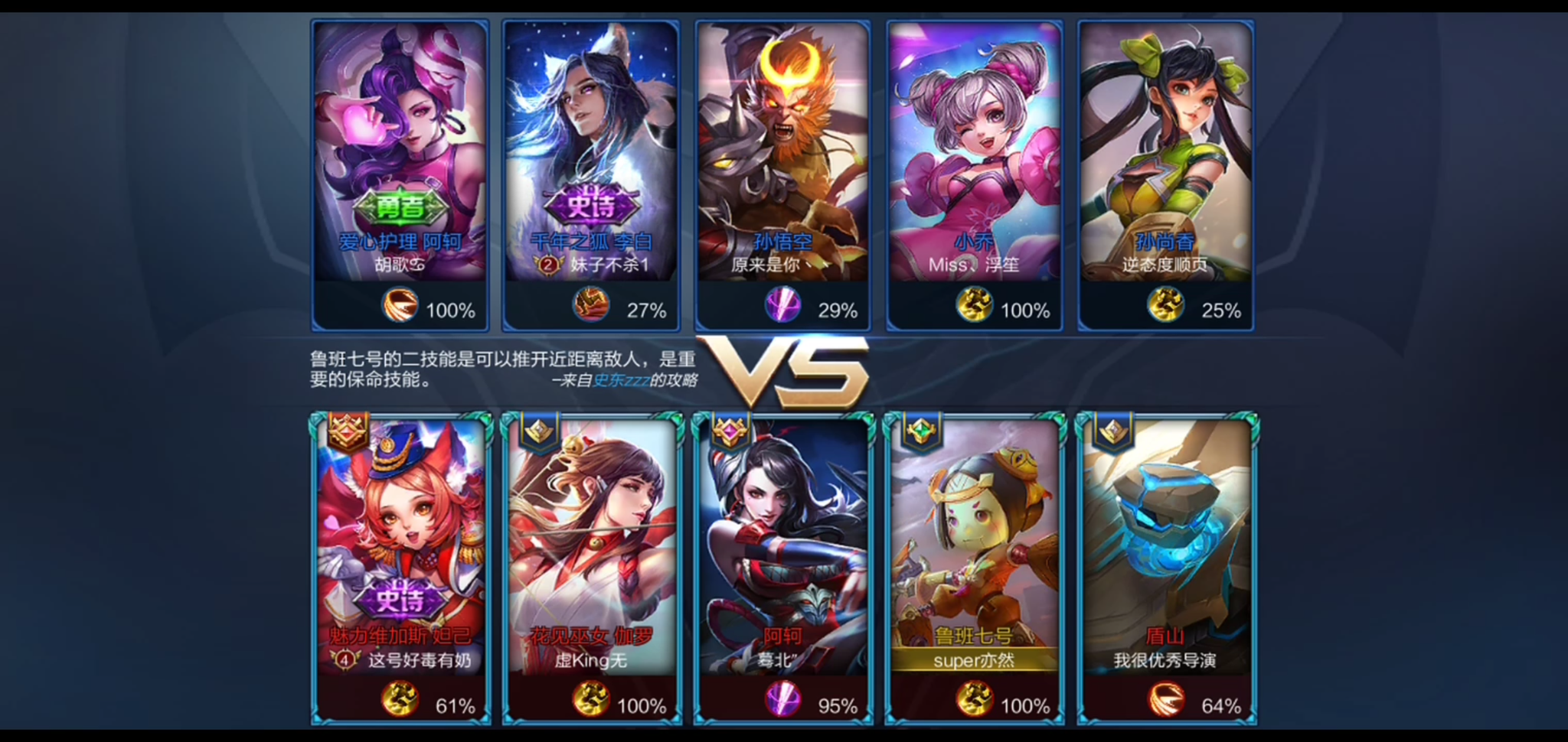 王者荣耀:开局泉水门口那堵墙干什么用的?知道真相你会感谢天美