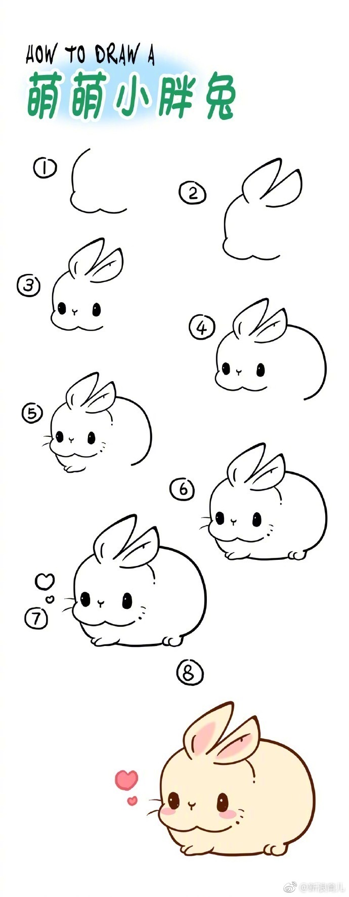 分步骤教你画可爱的小动物马住和孩子们一起画起来吧