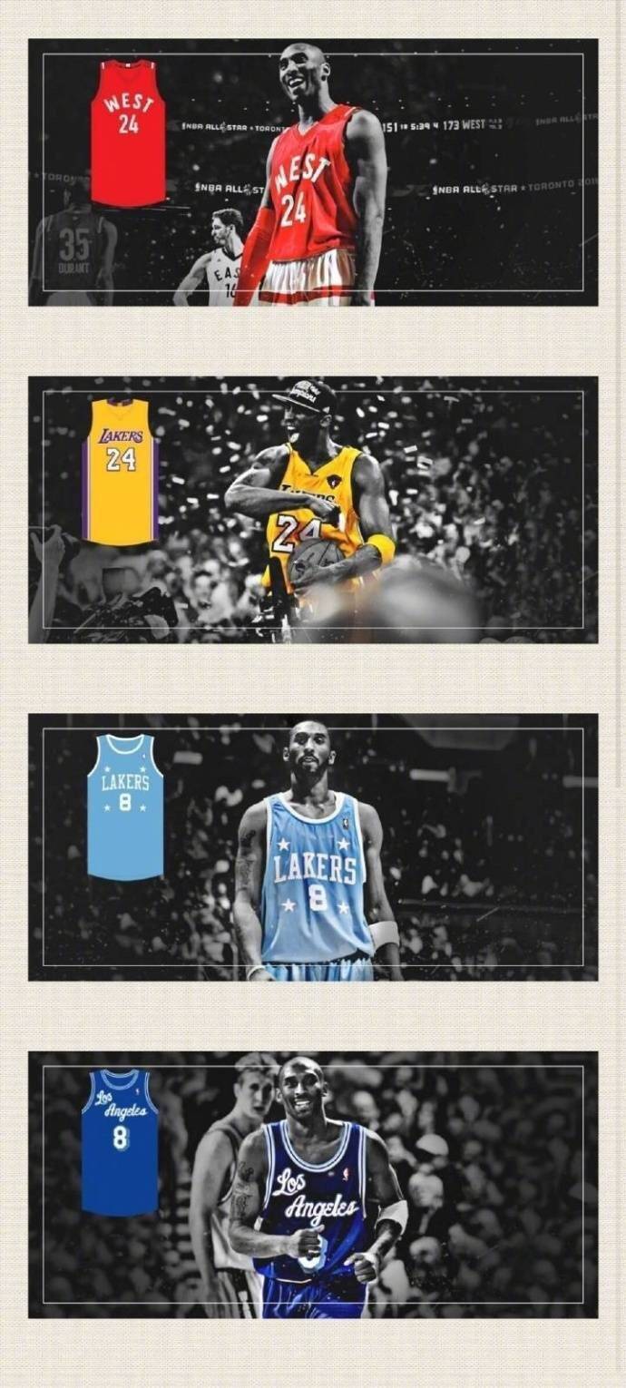 科比生涯穿过的36件球衣你最爱哪件