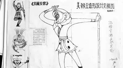 大闹天宫近7万幅画稿一个美猴王童年的记忆