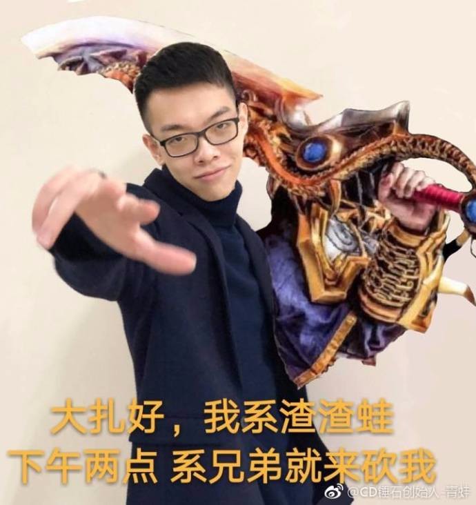 CD锤石创始人青蛙因欠薪跳槽虎牙,斗鱼:违约金