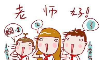 上小学前vs小学后, 有种全家一起读书的感觉好么! 敬礼, 老师好!