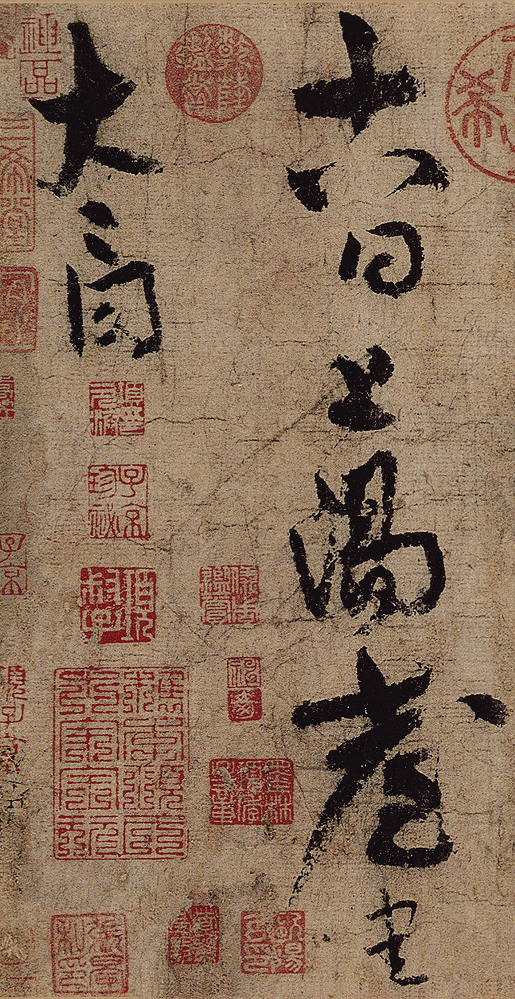 上阳台帖是唐代诗人书法家李白于天宝三年744年创作的纸本