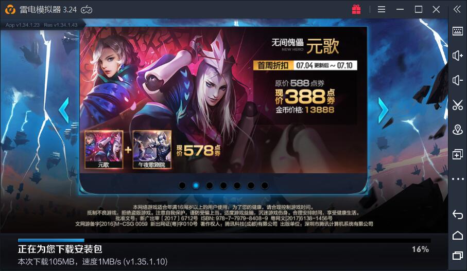 王者荣耀:s12赛季更新后实战体验,部分界面有所改善!