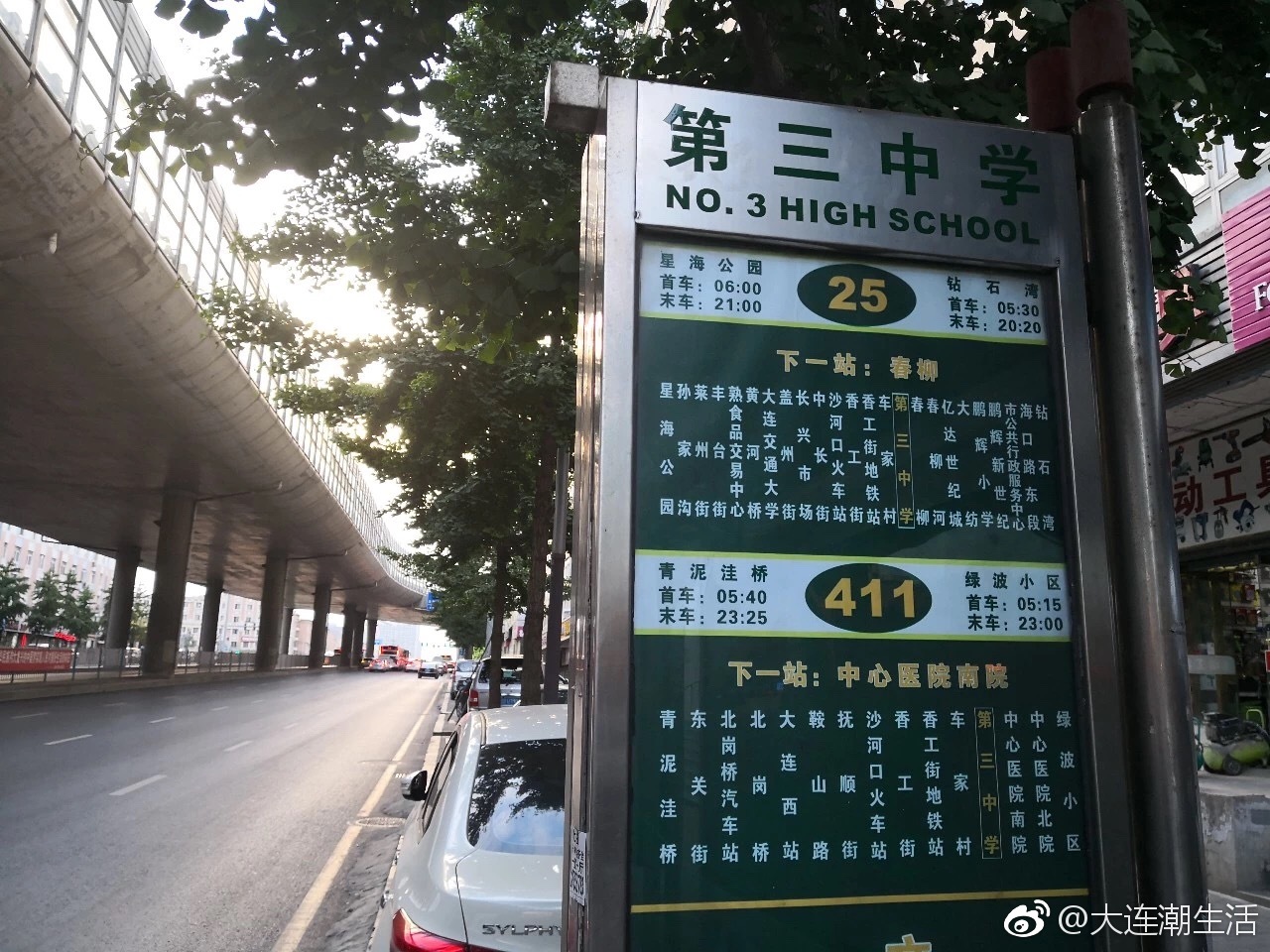 大连907路公交车图片