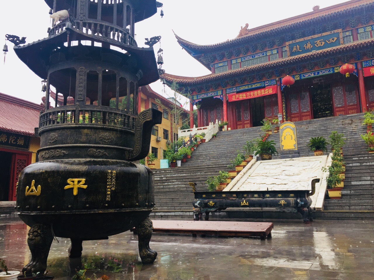 下午,小雨绵绵,佛学网一行人拜访徐州市平山寺