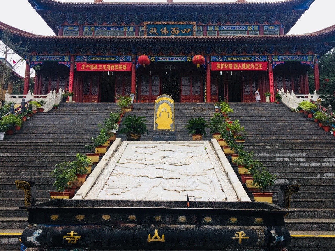 下午,小雨绵绵,佛学网一行人拜访徐州市平山寺