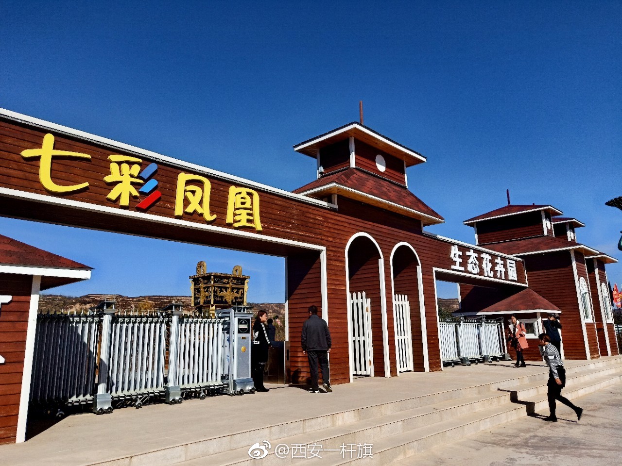 走进甘肃省美丽乡村旅游示范村泾川县城关镇凤凰村