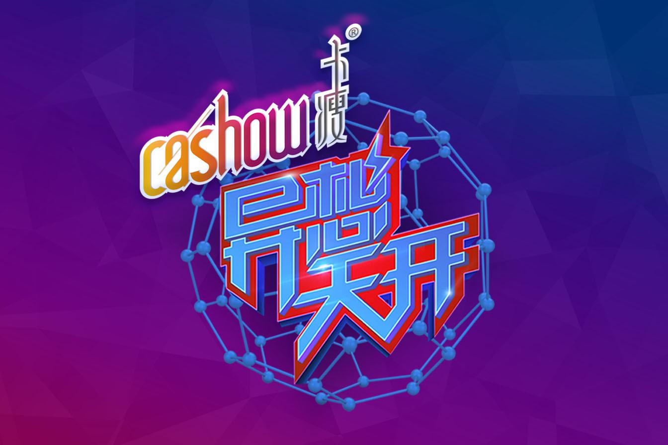 神秘大众投资人即将揭晓!