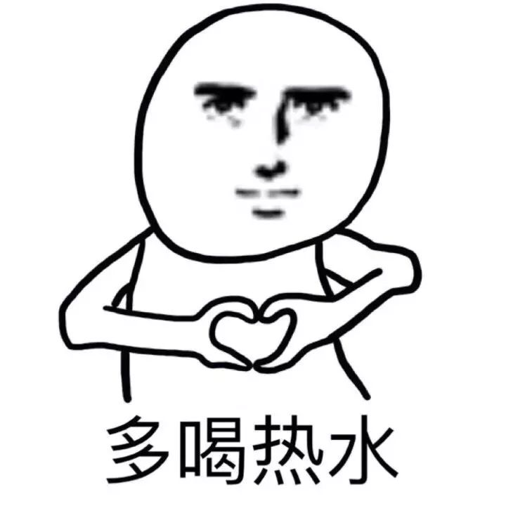 就是多喝热水除了吃饭了吗打开了和爸爸的聊天记录