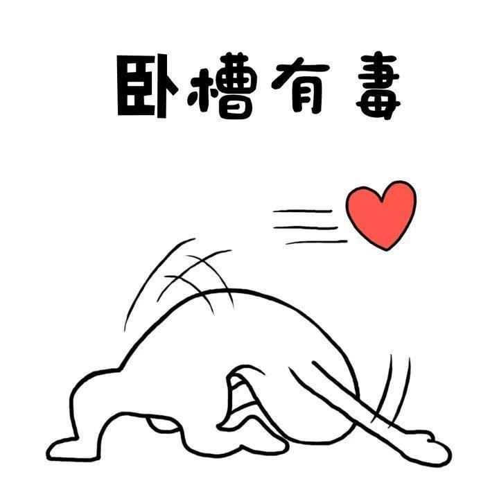 爱情不是接受就是拒绝