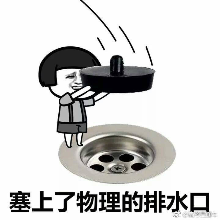 但我不作弊.这是我学习时的状态,太准了