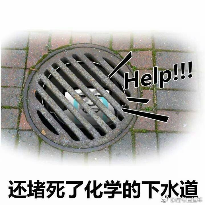 但我不作弊.这是我学习时的状态,太准了