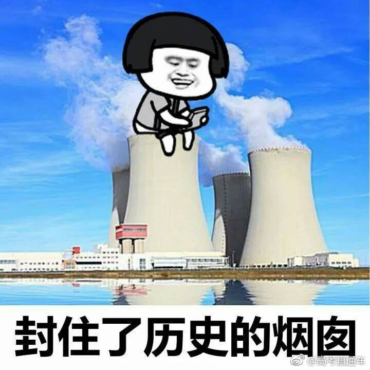 但我不作弊.这是我学习时的状态,太准了