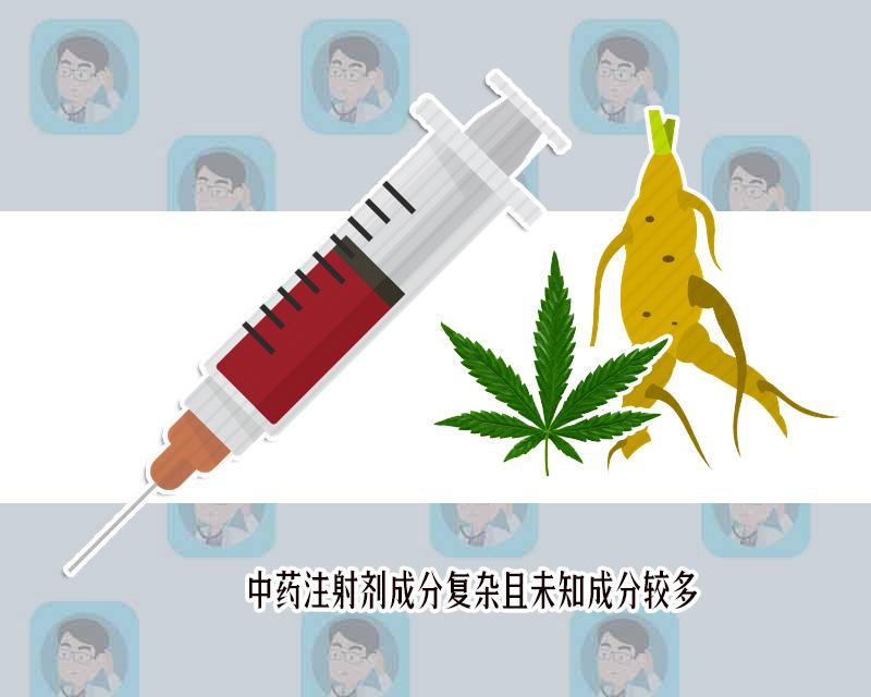 药监局要求儿童禁用柴胡注射液,这中药注射剂究竟是福还是祸?