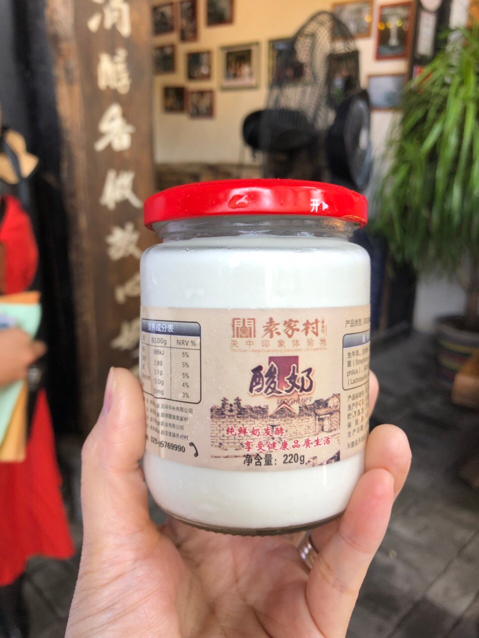 袁家村美食袁家村酸奶曹记肉夹馍秦镇米皮汉中热米皮