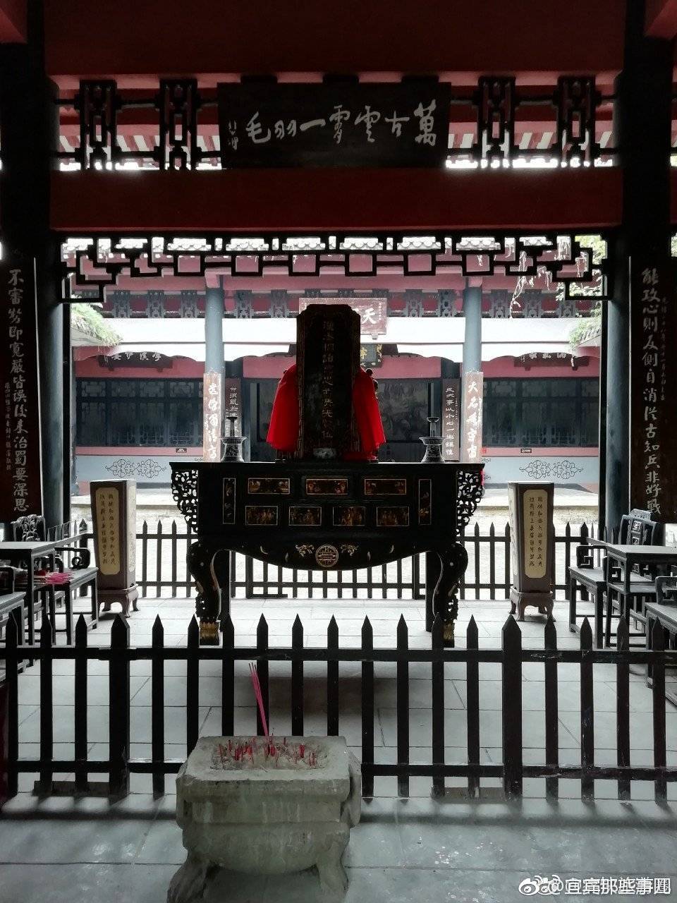 宜宾名胜古迹:丞相祠