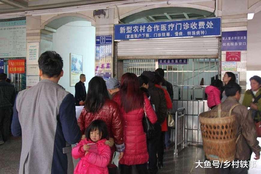 今年起, 5种情况新农合不再报销, 但这15种病,