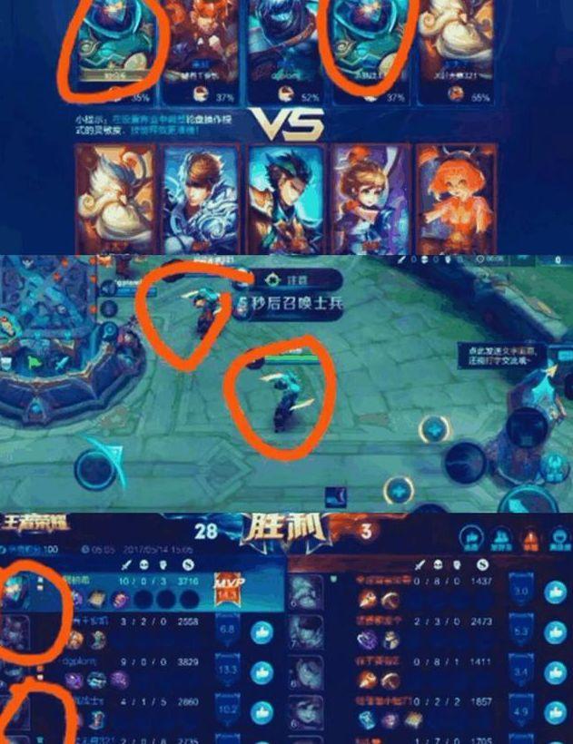 王者荣耀:最诡异的灵异事件!泉水有死角!绝版皮肤还有体验卡!