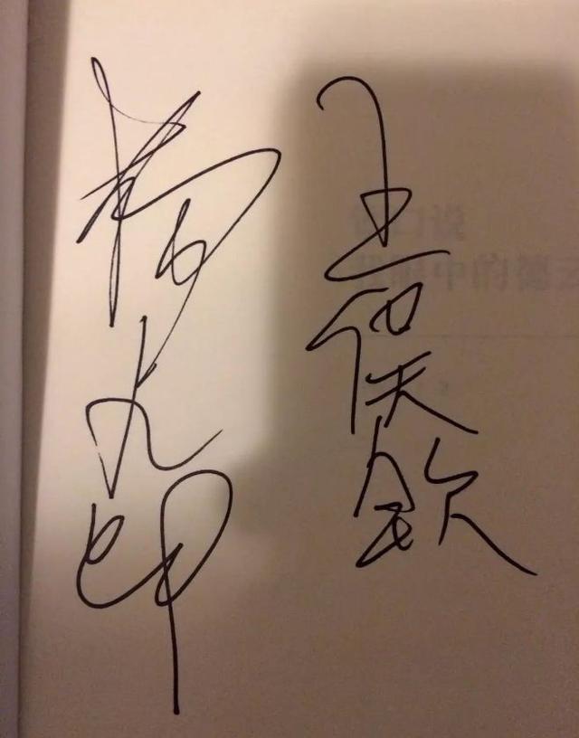 德云社晒出岳云鹏签名讲述张云雷第一次签名粉丝安慰别紧张