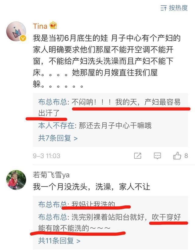 歐弟老婆二胎生產後只3天,洗頭洗澡無顧忌,稱不洗連寶寶都嫌髒