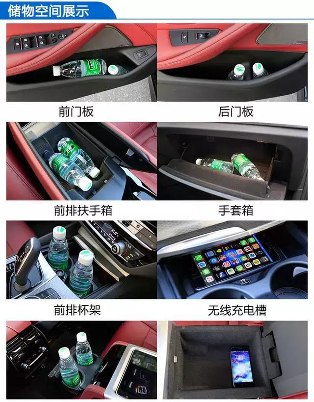 2018款宝马530Li评测