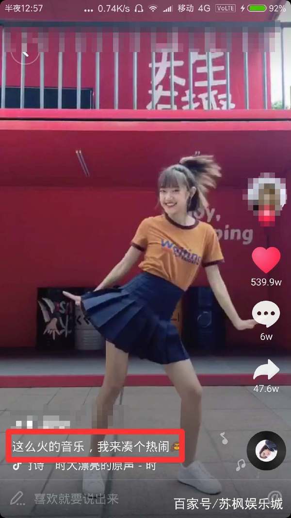 抖音小姐姐魔性跳舞走红,网友:中毒了