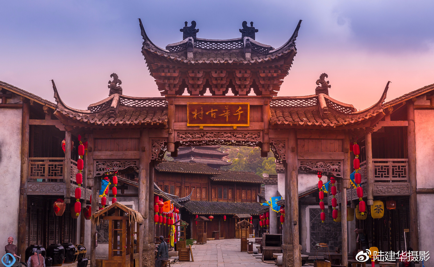 千华古村,一座仿古又不失传统的古村|隆昌寺|古村|宝华山_新浪新闻