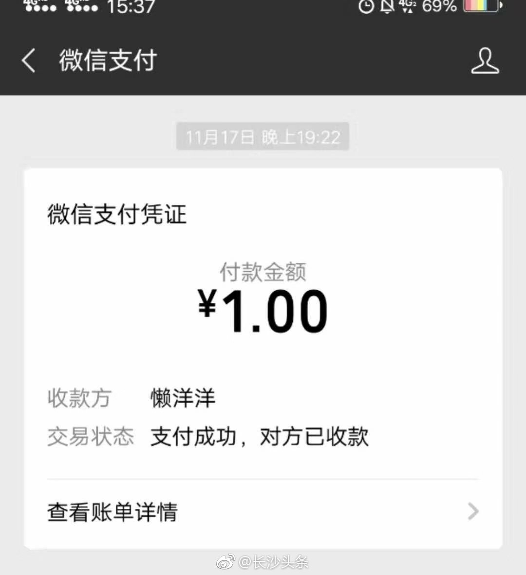 一块钱一个快递网曝长沙一快递点取包裹要付费