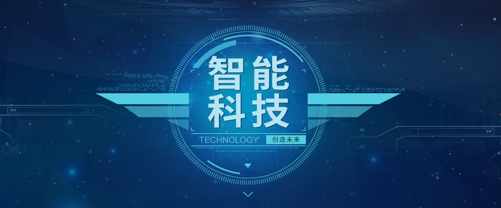 大数据科技如何发展?大数据智能营销系统如何使用?