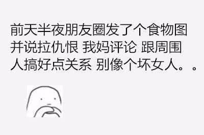 有一种代沟叫:爸妈看不懂我的表情包