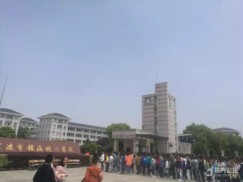 宁波蛟川书院面试招生1000多人挤爆现场