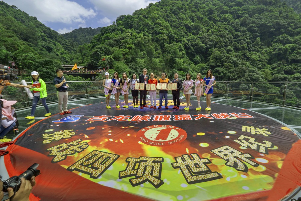 战狼版护玻男神古龙峡集结古龙九瀑、天王巨