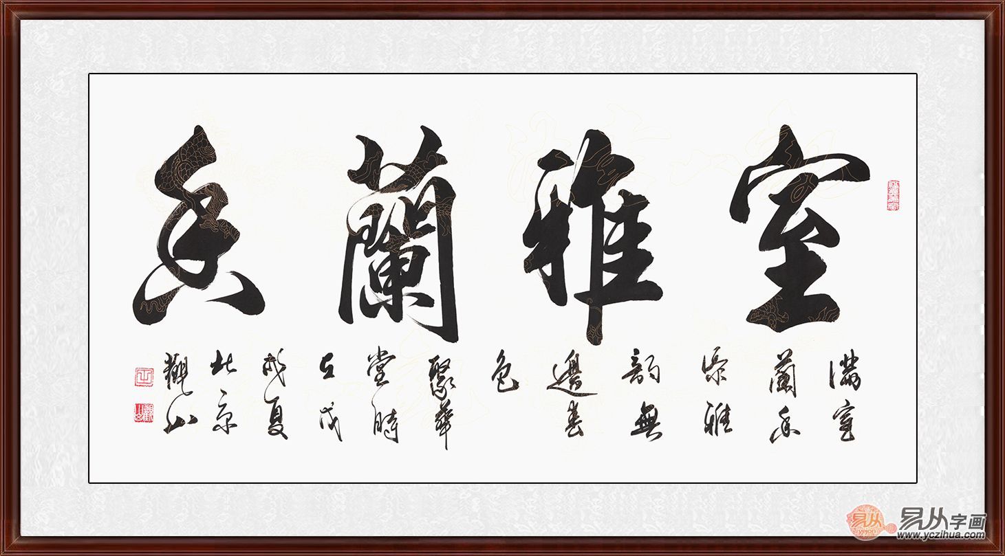 纯手绘装饰画定制打造质感生活少不了书法