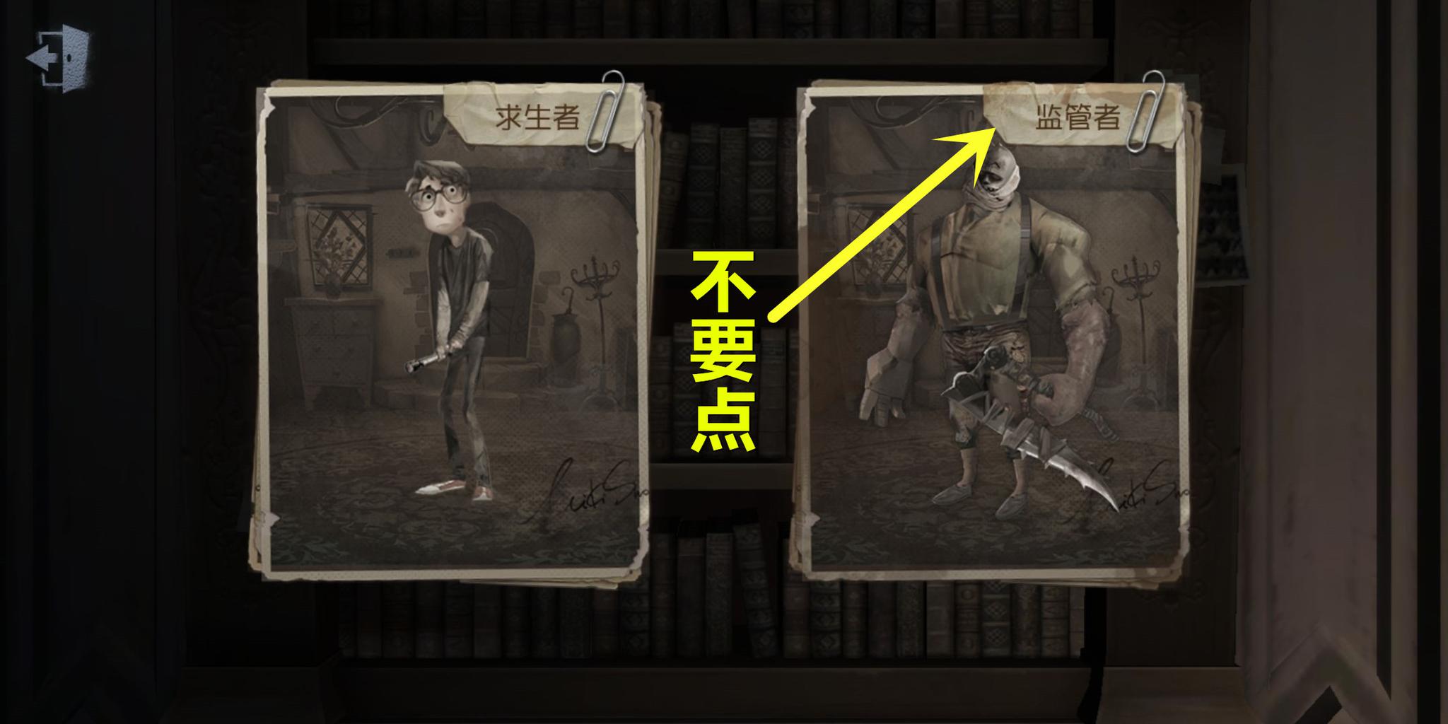 第五人格求生者卡尔有多强:每一分钟吓跑屠夫,队友复活乱入