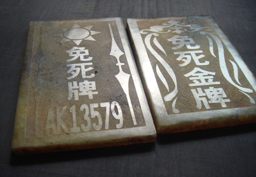 大臣被斩首,临死前大喊:我有免死金牌!皇帝:自己翻到背面看看
