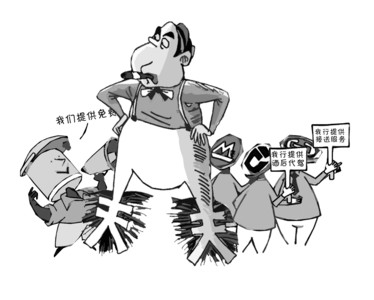 国有银行"血拼"信用卡市场!为抢客户不择手段__财经头条