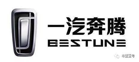 一汽奔腾启用新车标 全球首款采用全息影像系统suv 奔腾t77面世