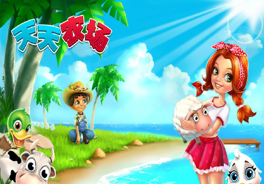 天天农场浪漫度假村更新,3月植树踏青活动限时开启_新浪看点