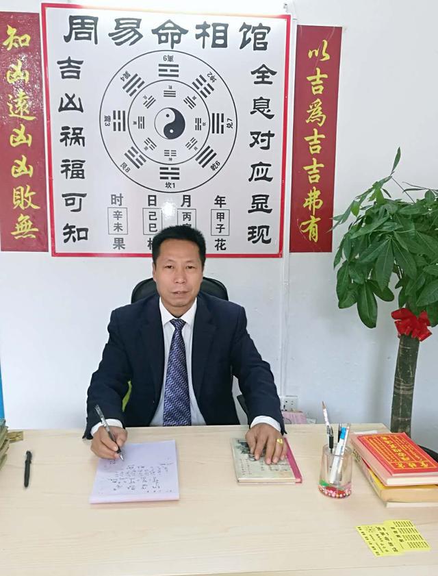 关于命运:一位命理师灵魂深问的探索与解读(8)|命