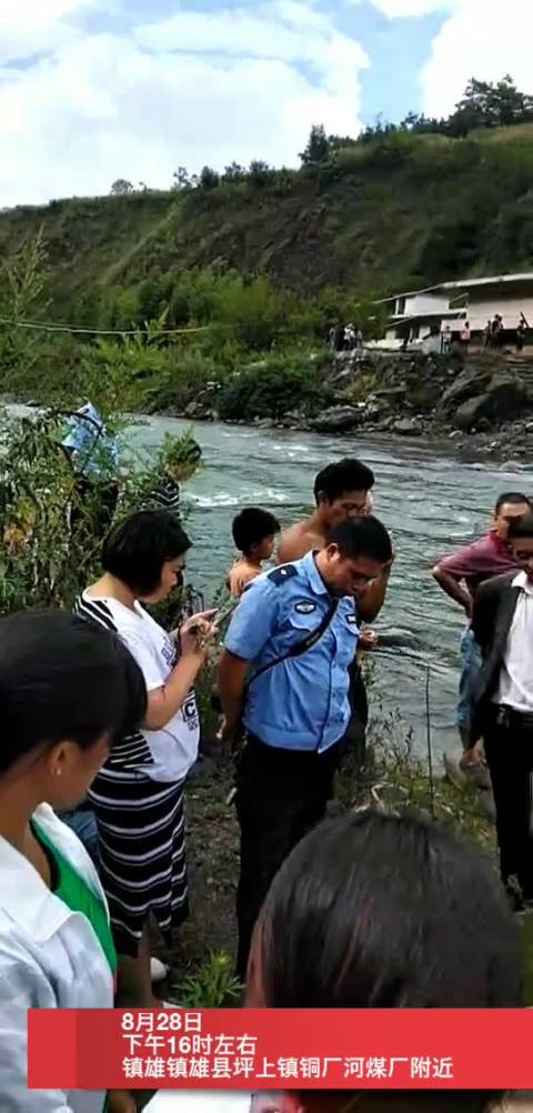 镇雄坪上一男孩下河洗澡,不幸溺水身亡